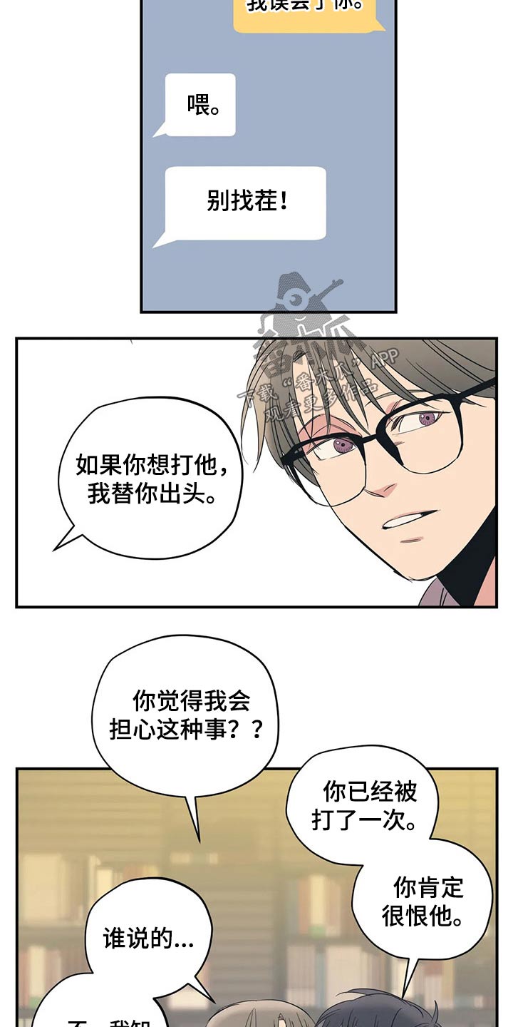 百万巨鳄电影漫画,第151章：（第2季）靠谱1图