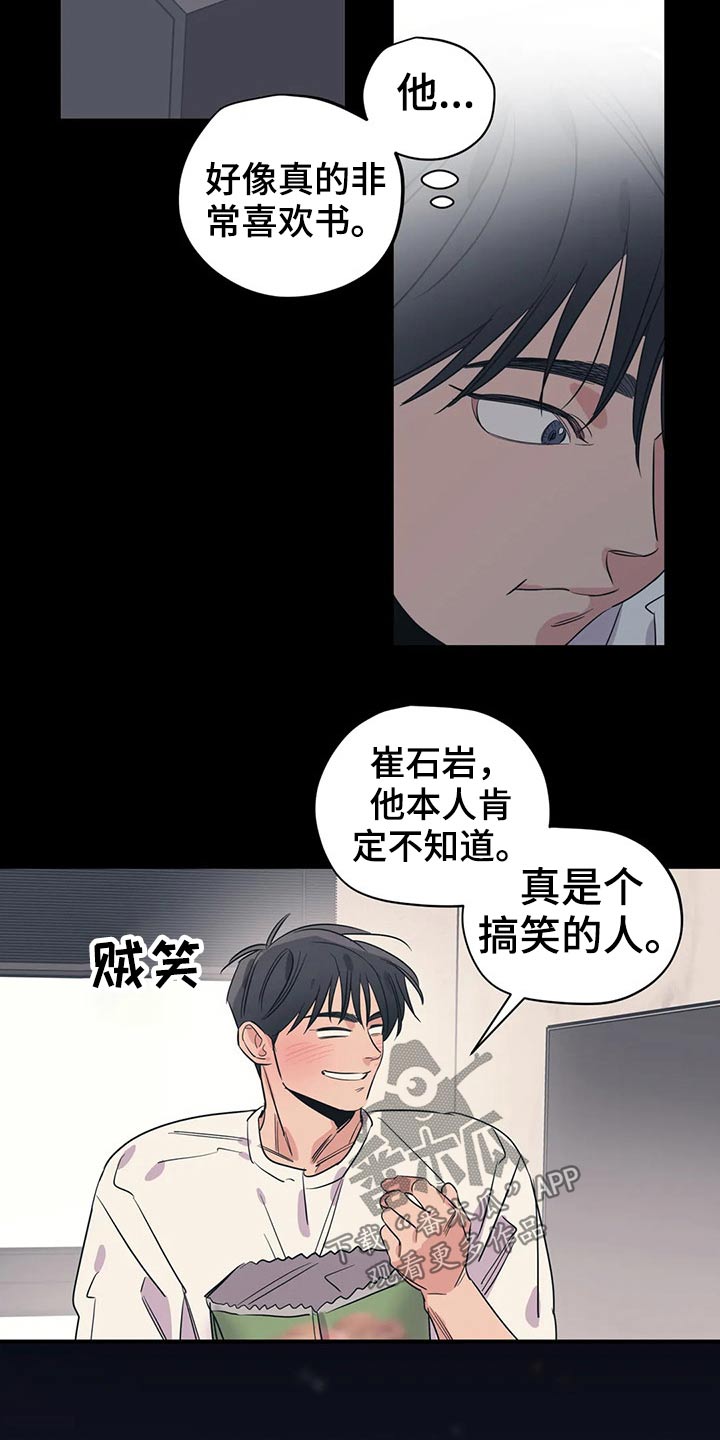 百万新娘电视剧漫画,第155章：（第2季）挨打1图