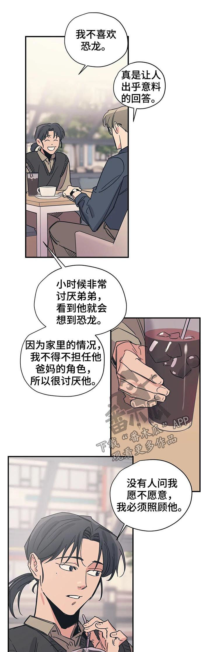 百万粉丝网红脑溢血昏迷8天后离世漫画,第37章：契机1图