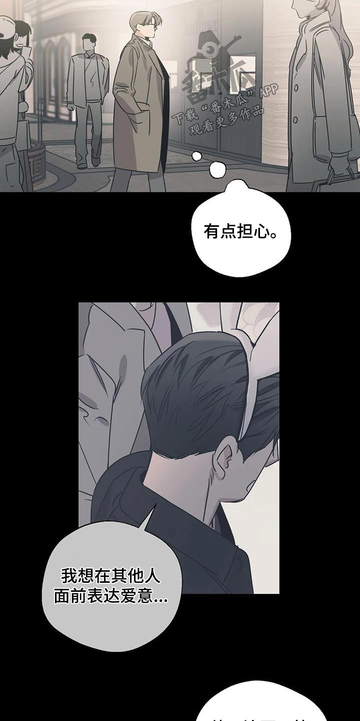 百万浪漫史完结了吗漫画,第199章：【外传】挑选2图