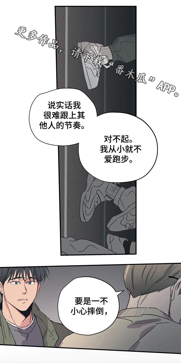 百万新娘电视剧片段漫画,第134章：（第2季）明明知道1图