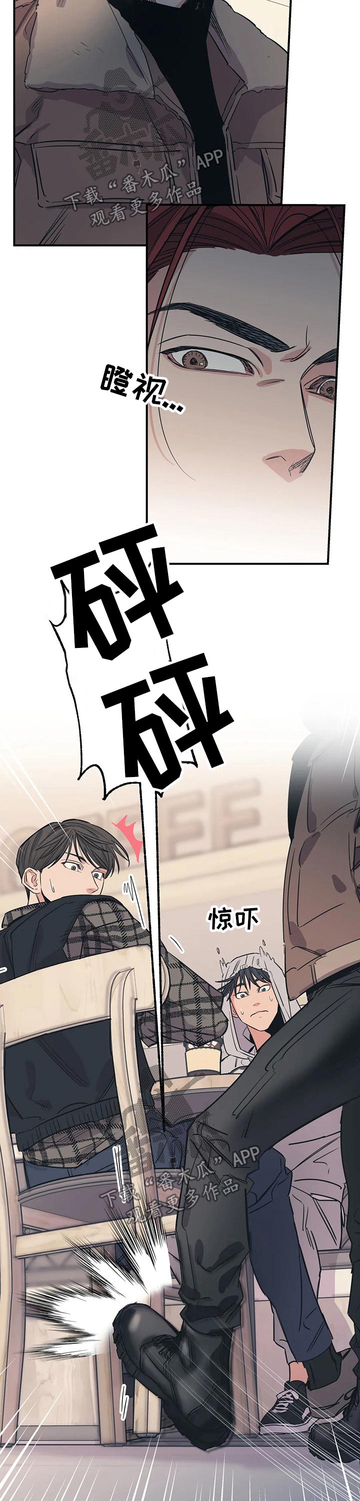 百万年薪招小学老师漫画,第90章：（第2季）戒指2图