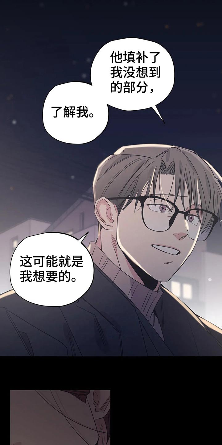 百万新娘电视剧漫画,第155章：（第2季）挨打2图