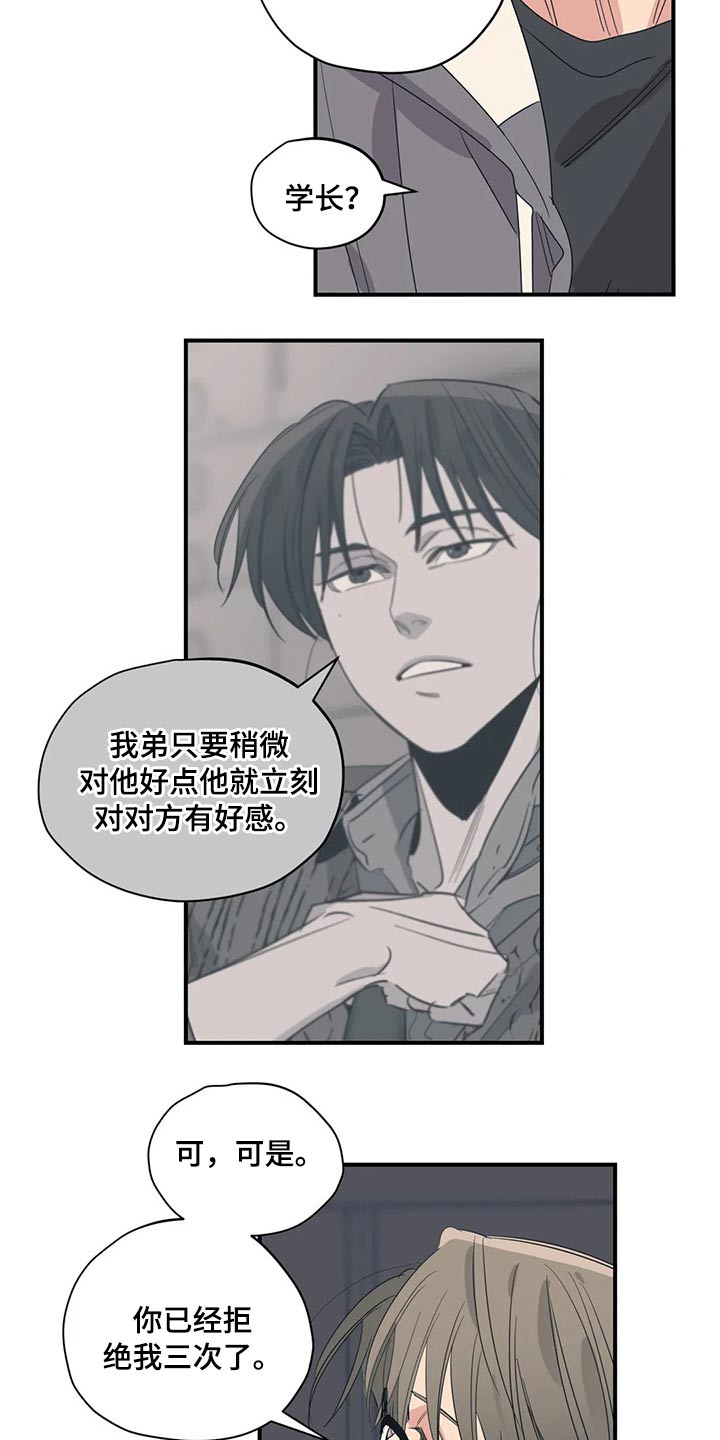 百万新娘电视剧漫画,第144章：（第2季）走了1图