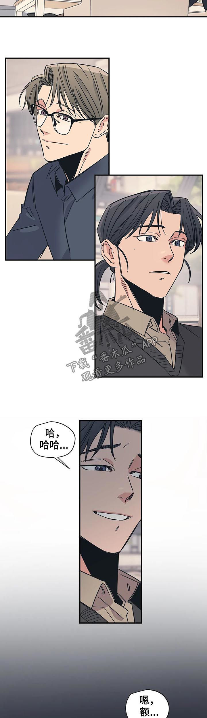 百万浪漫史韩漫漫画,第38章：香水2图