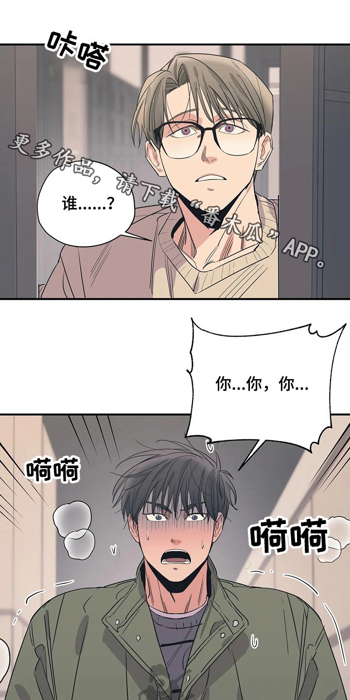 百万浪漫史漫画,第132章：（第2季）在一起的原因1图