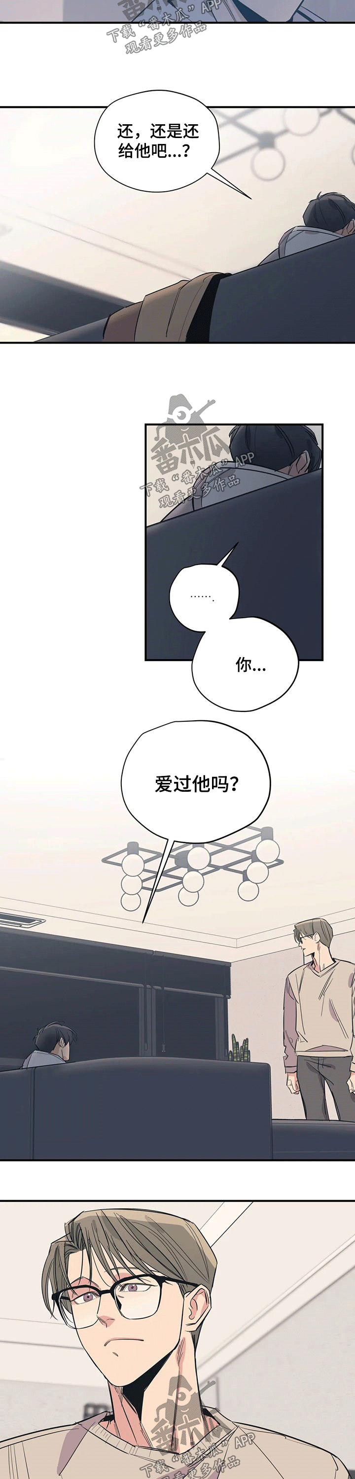 百万浪漫史韩漫漫画,第102章：（第2季）要求2图