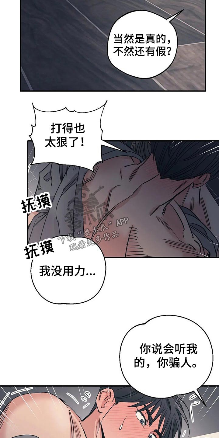 百万葬礼漫画,第156章：（第2季）看书2图