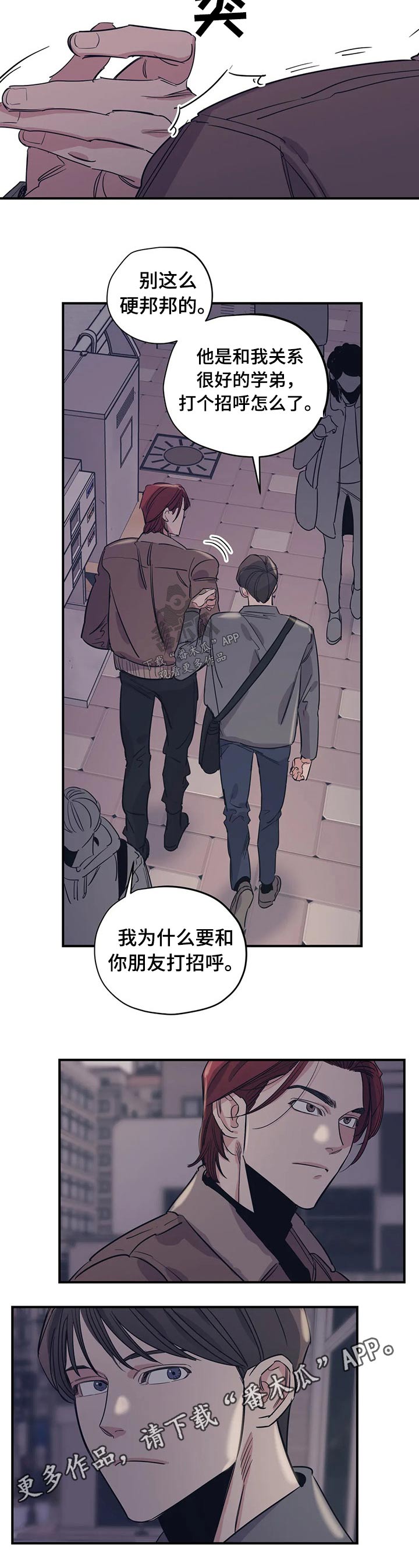 百万粉丝网红医生被永久封禁漫画,第92章：（第2季）形象2图