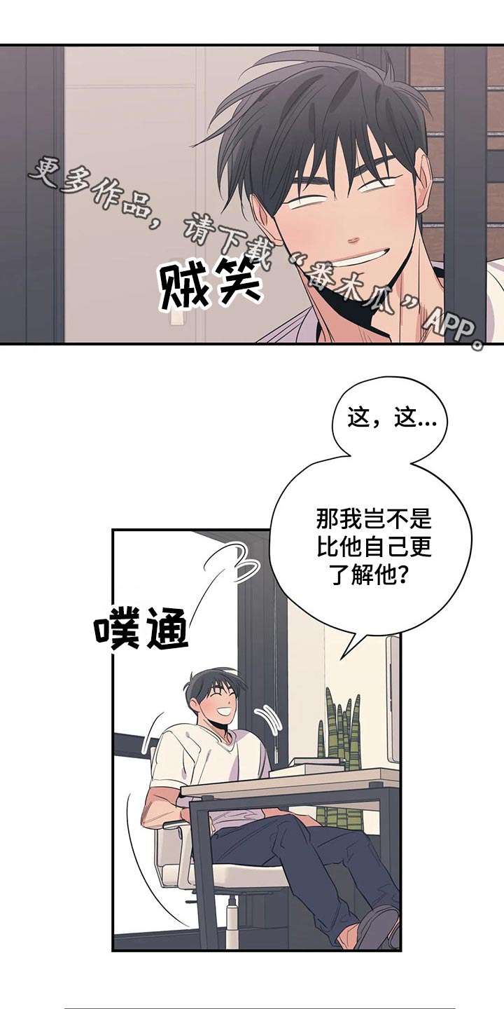 百万新娘电视剧片段漫画,第153章：（第2季）回答1图