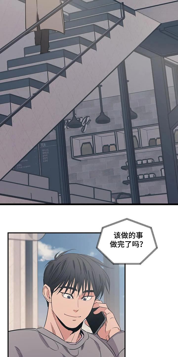 百万医疗险漫画,第179章：【外传】暂时2图