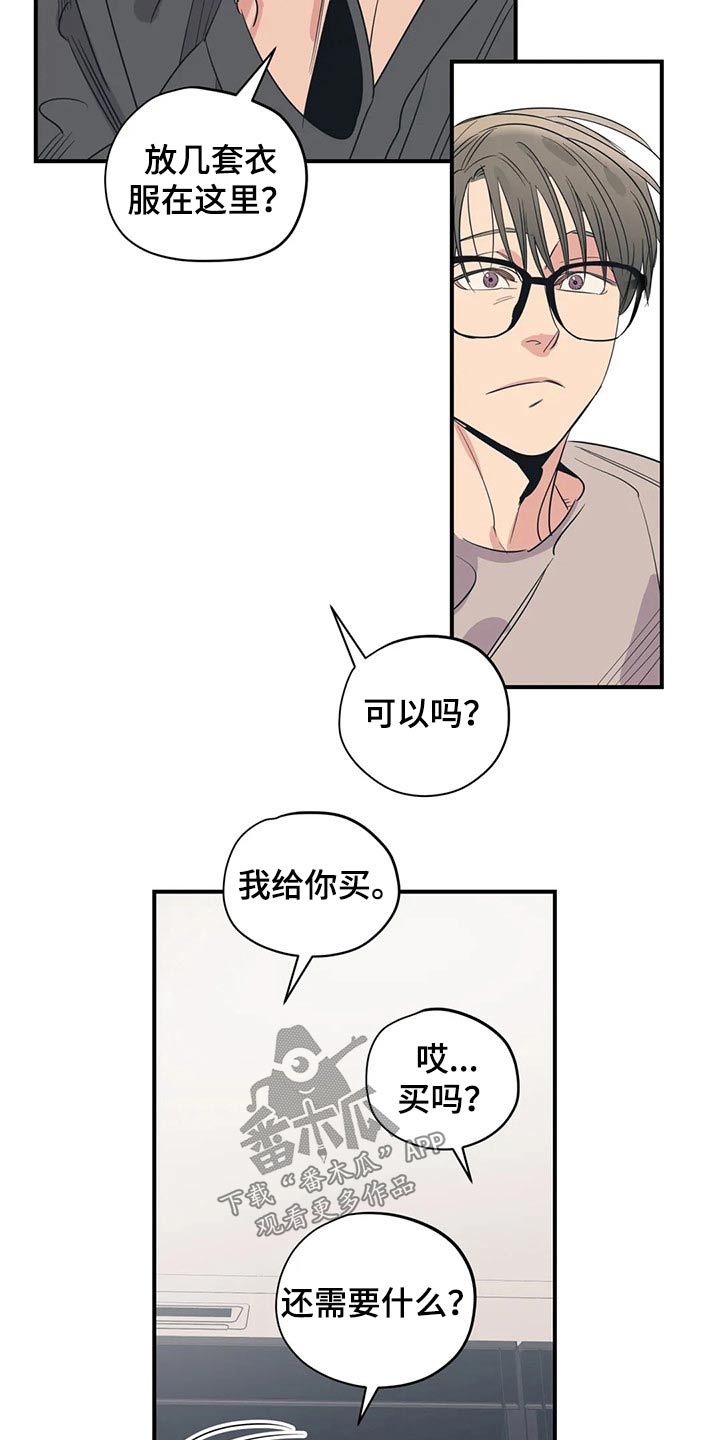 百万巨鳄电影漫画,第151章：（第2季）靠谱1图