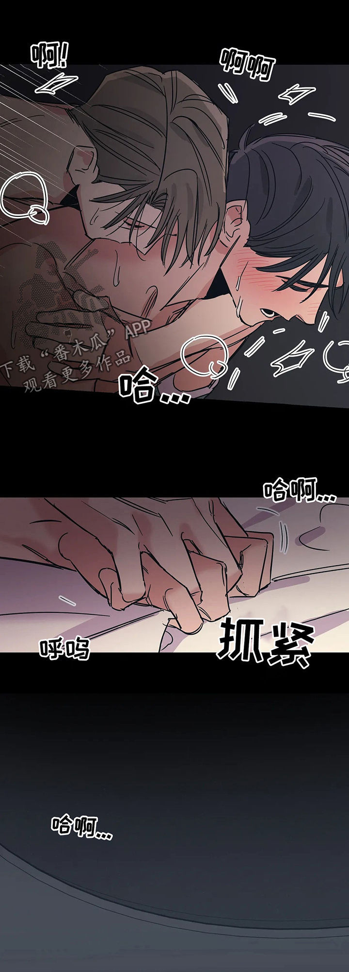 百万英镑电影国语版漫画,第60章：好尴尬2图