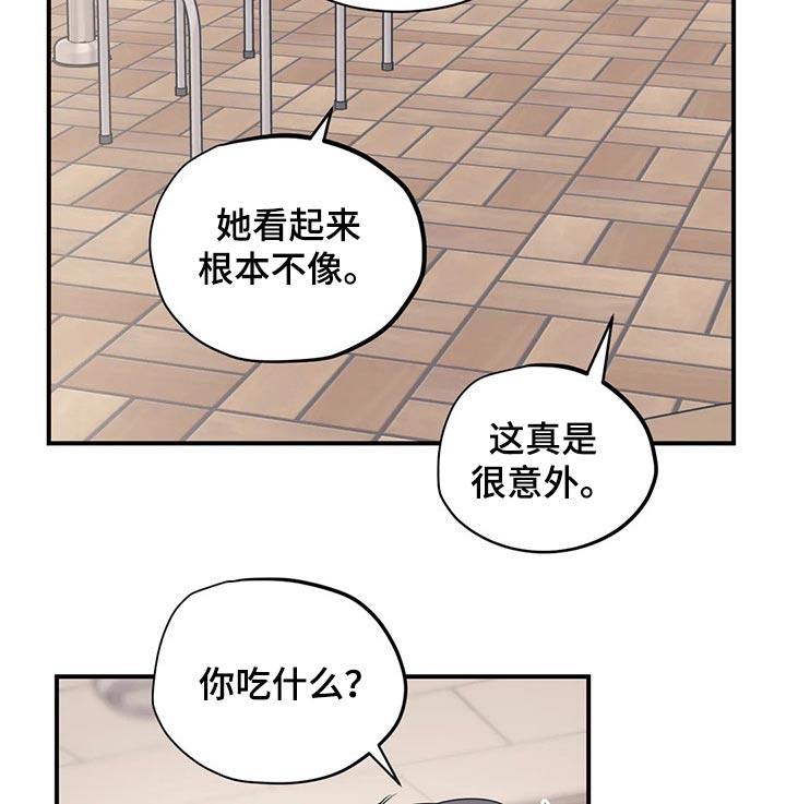 百万浪漫史漫画漫画,第166章：（第2季）我们一起2图