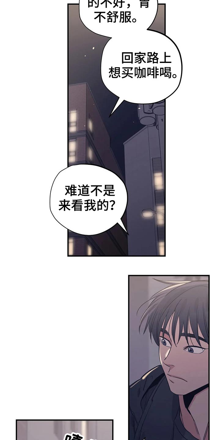 百万新娘电视剧片段漫画,第163章：（第2季）随便吃点1图