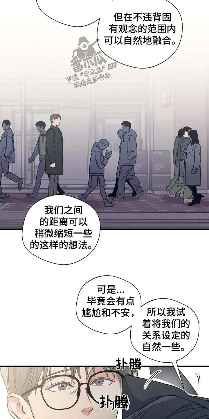 百万粉丝网红脑溢血昏迷8天后离世漫画,第194章：【外传】牵手2图