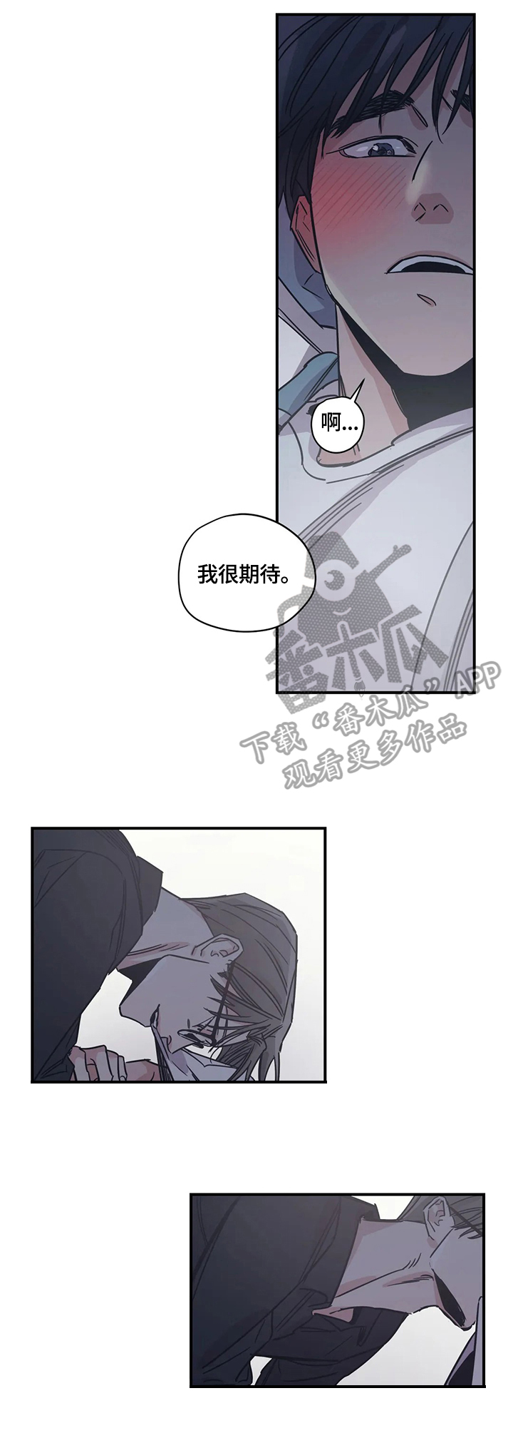 百万浪漫史漫画免费阅读漫画,第31章：搭配2图