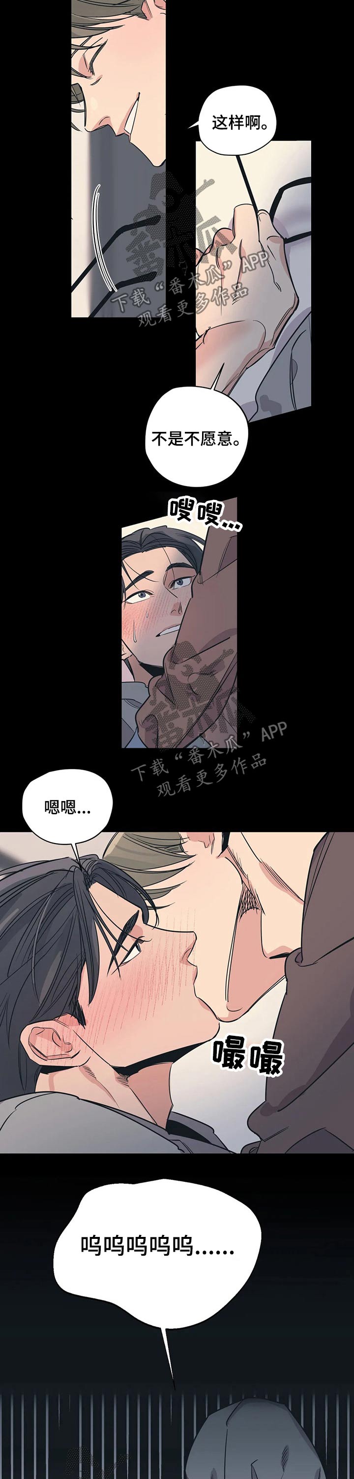 百万新娘连续剧片段漫画,第90章：（第2季）戒指1图