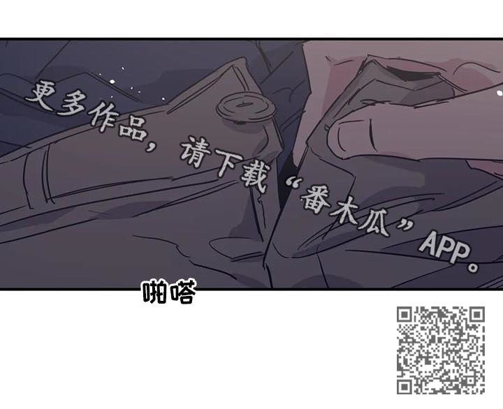 百万浪漫史漫画免费观看完整版漫画,第40章：和钱无关2图