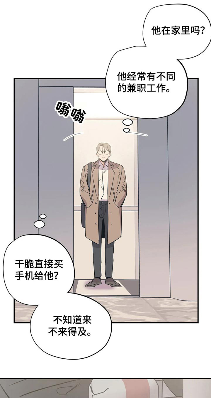 百万新娘第二部漫画,第162章：（第2季）不用这样的1图