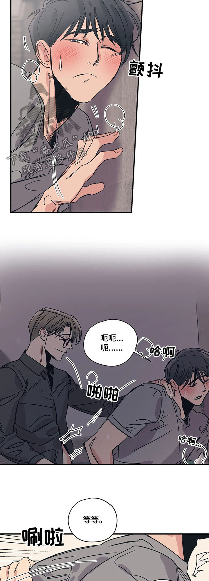 百万浪漫史完结了吗漫画,第60章：好尴尬2图