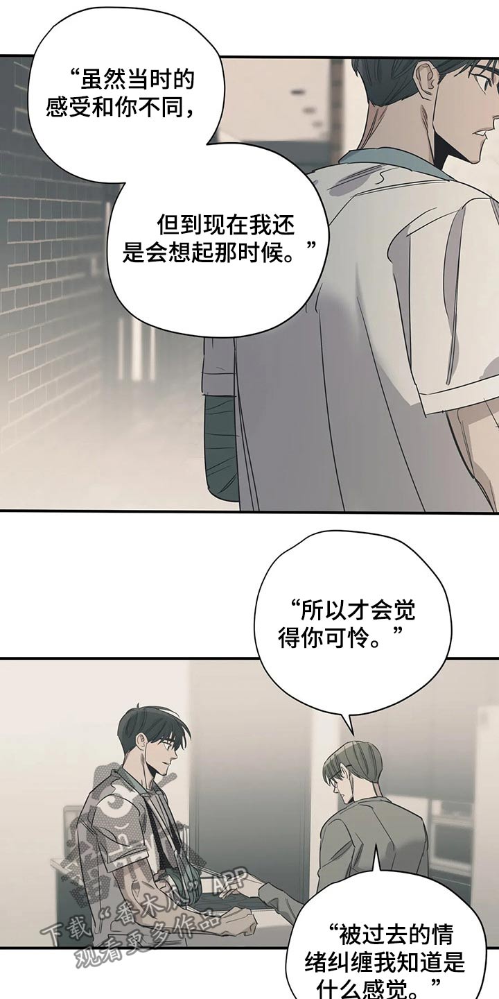 百万巨鳄电影漫画,第128章：（第2季）观点1图