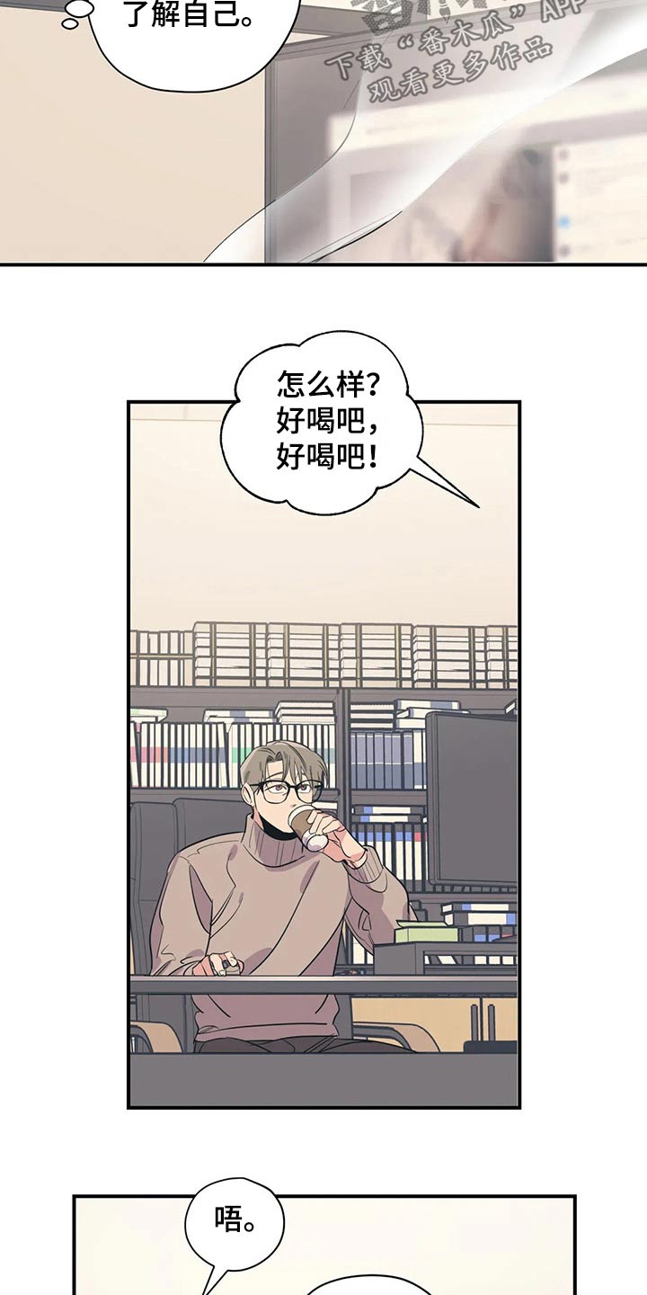 百万新娘电视剧片段漫画,第153章：（第2季）回答2图