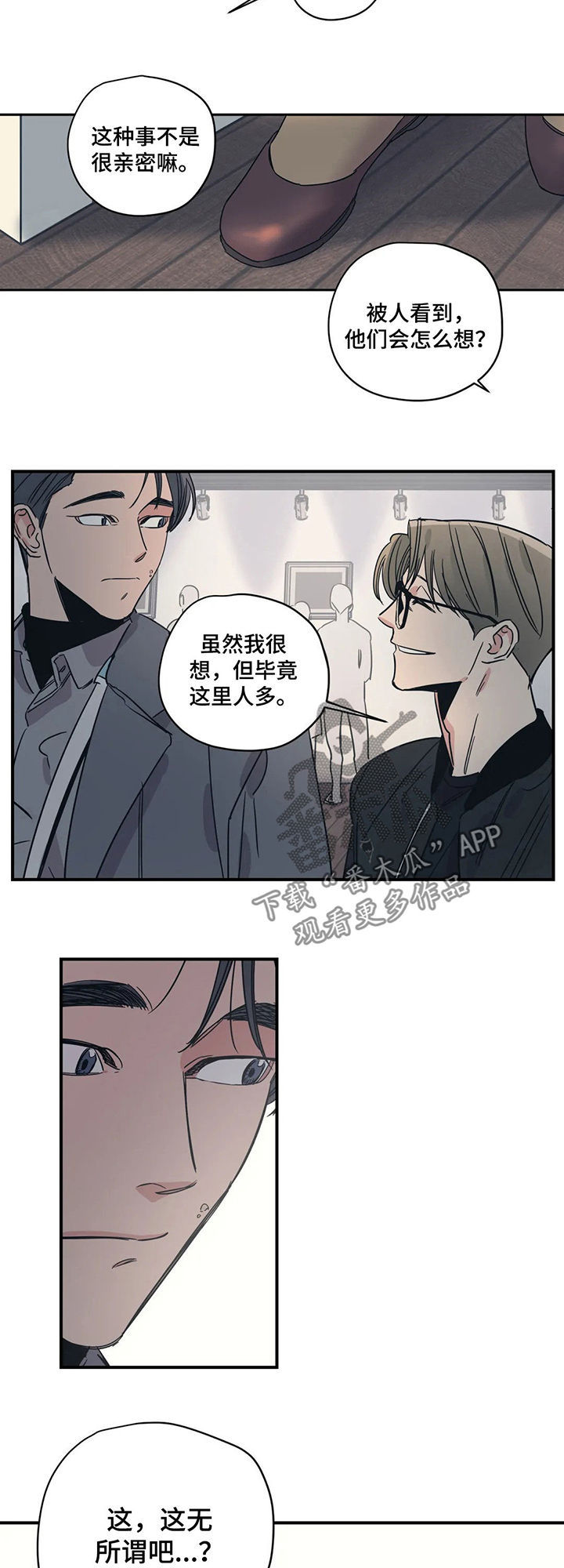 百万传媒漫画,第62章：画展1图