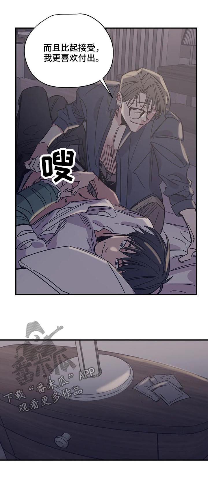 百万新娘电视剧漫画,第42章：这像话吗2图