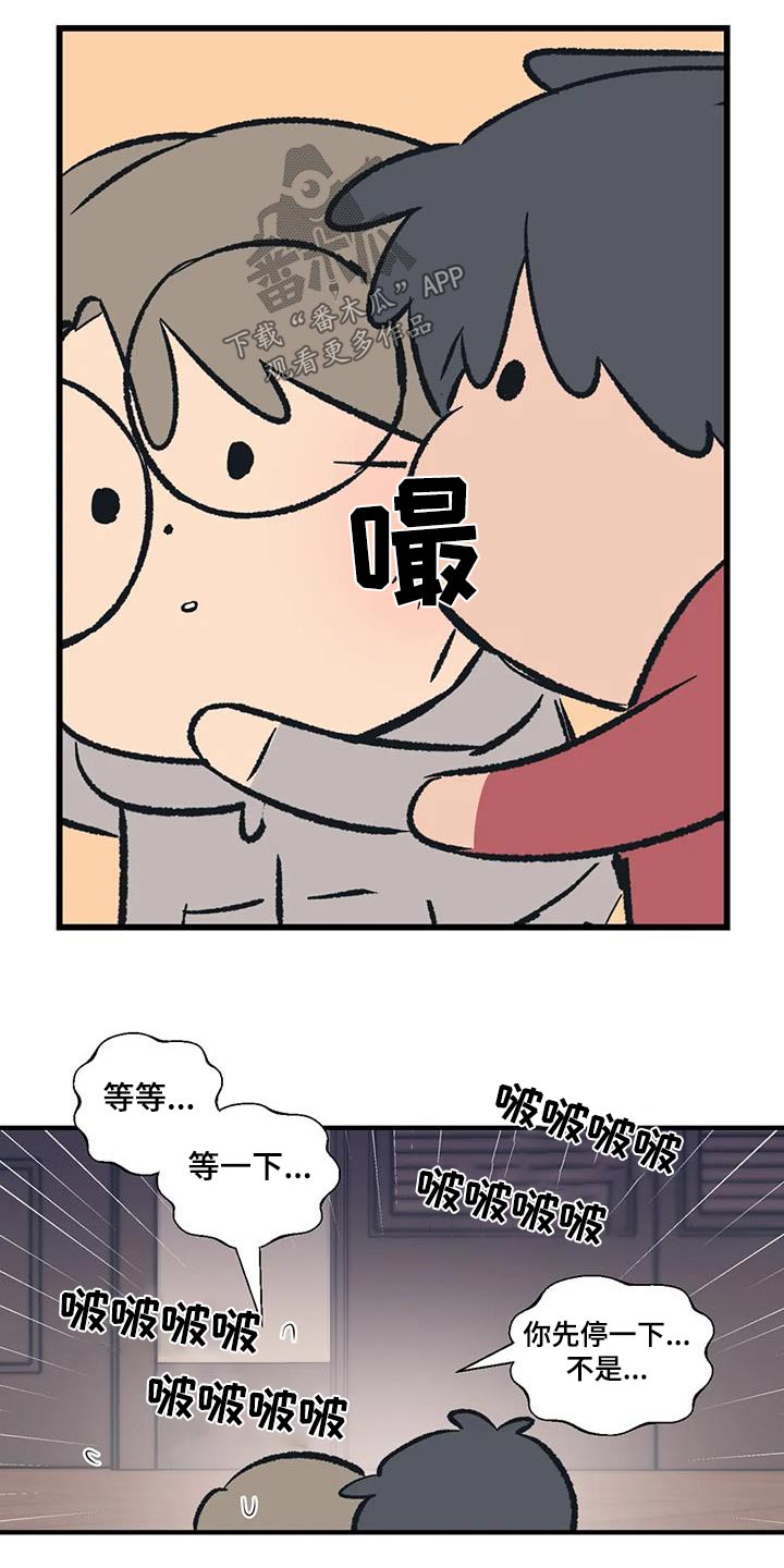 百万浪漫史韩漫别名漫画,第184章：【外传】你要去哪1图