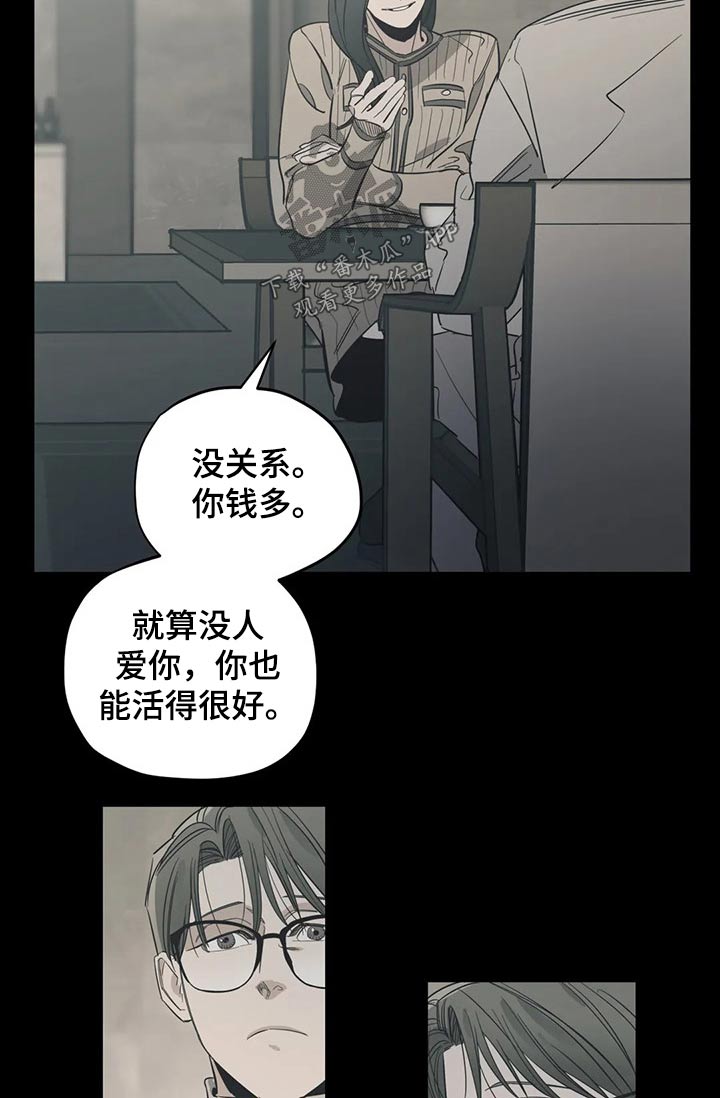 百万罗曼史百万浪漫史漫画,第131章：（第2季）病倒2图