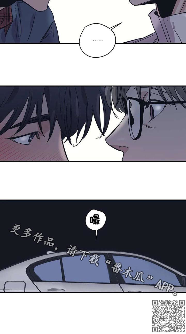 百万巨鳄电影漫画,第48章：尝一下2图