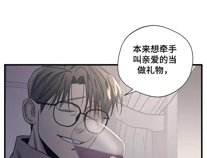 百万浪漫史漫画,第200章：【外传】戒指1图