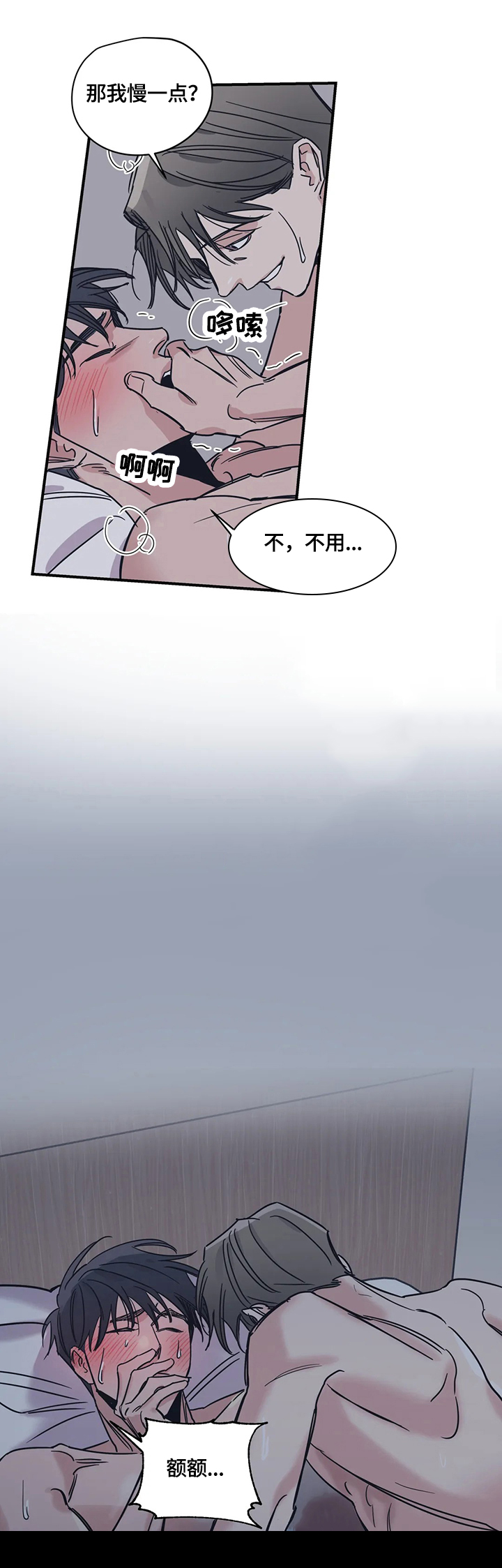 百万传媒漫画,第34章：开心1图