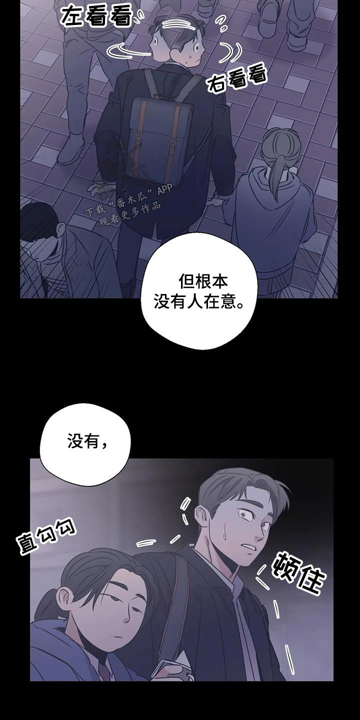 百万粉丝网红脑溢血昏迷8天后离世漫画,第194章：【外传】牵手2图