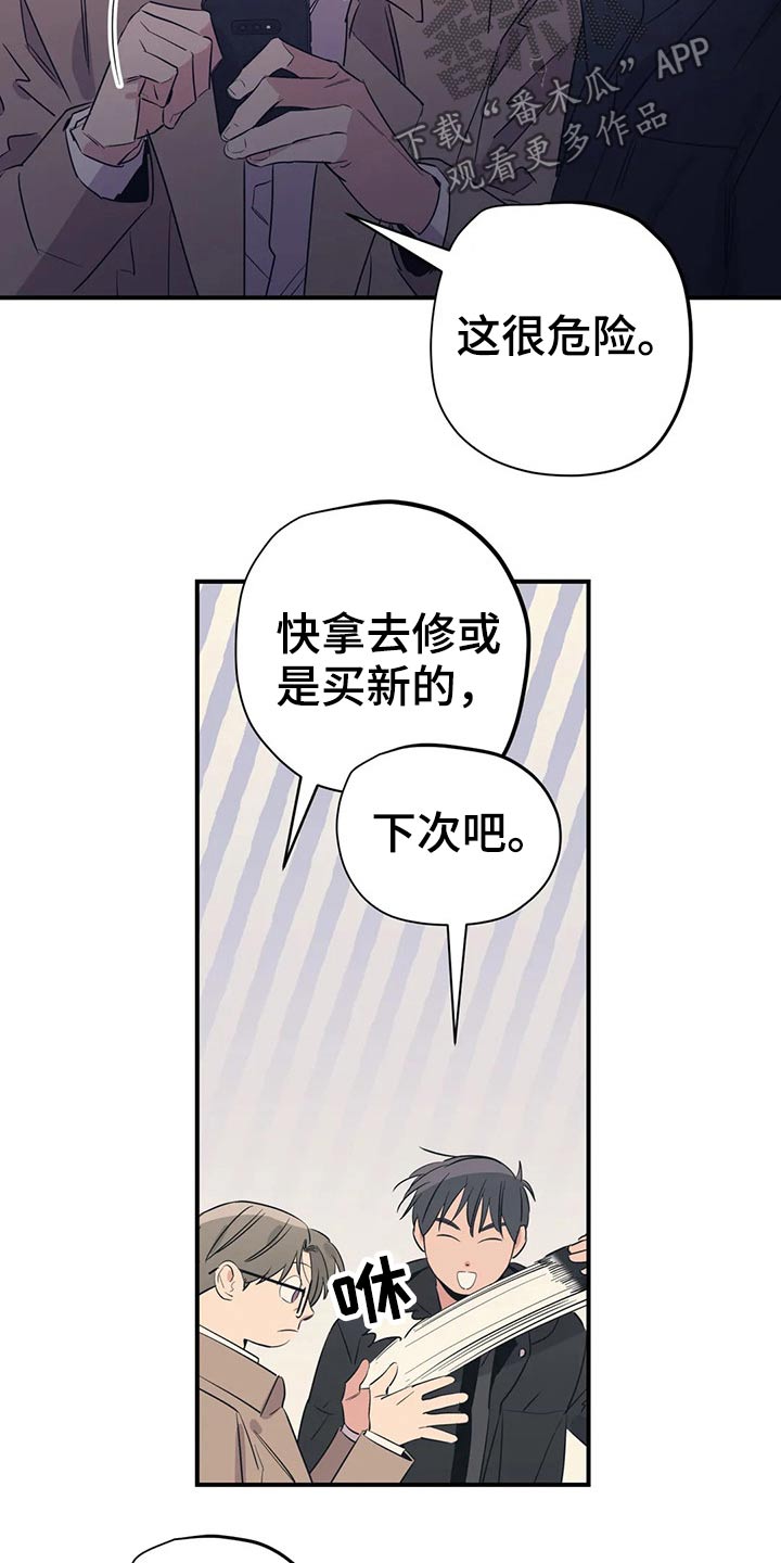 百万新娘电视剧片段漫画,第163章：（第2季）随便吃点1图