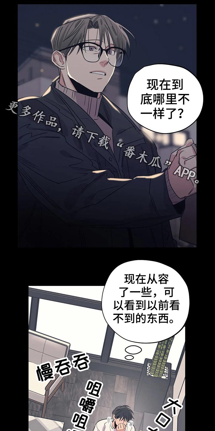 百万浪漫史韩漫虐心漫画,第155章：（第2季）挨打1图