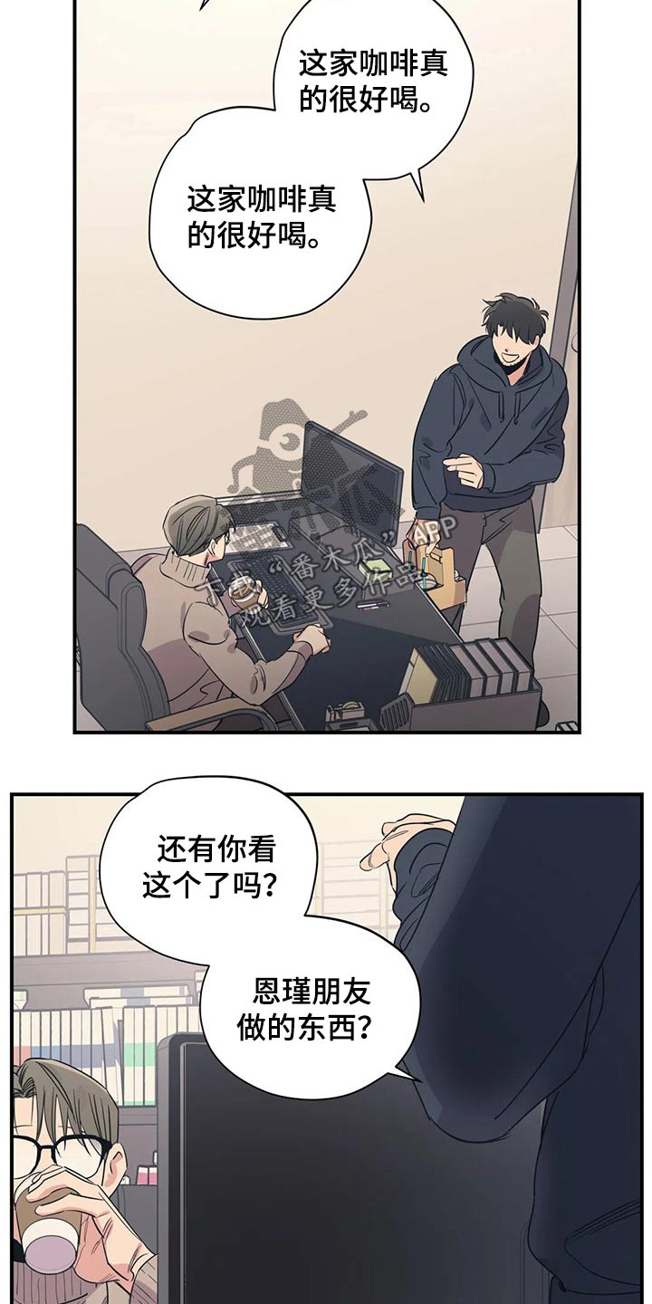 百万新娘电视剧片段漫画,第153章：（第2季）回答1图