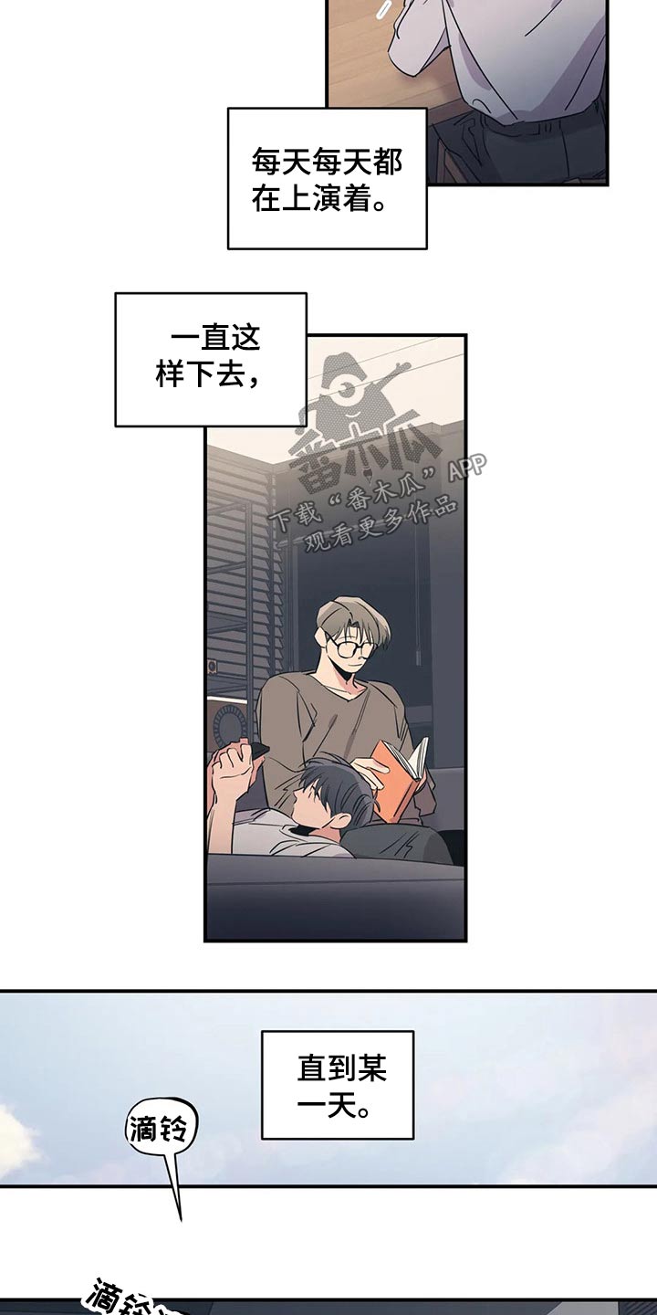 百万粉丝网红医生被永久封禁漫画,第161章：（第2季）没有回复2图