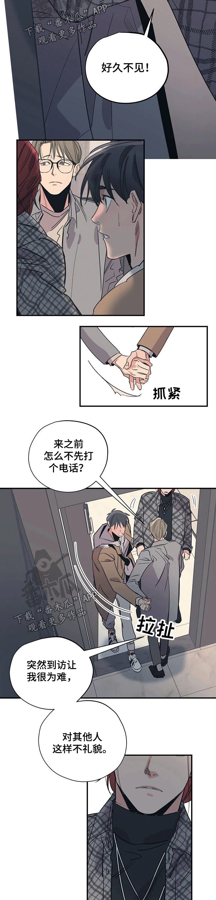 百万传媒漫画,第101章：（第2季）碰面2图