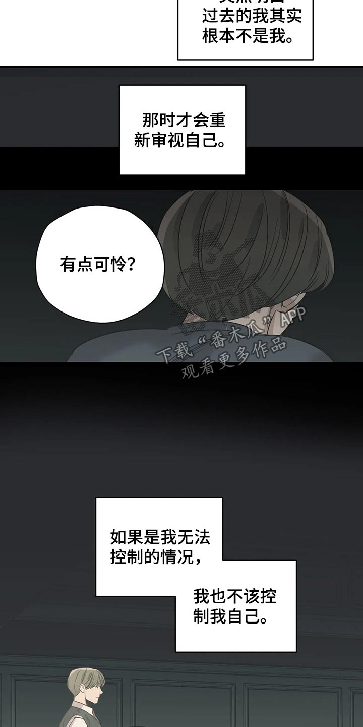 百万巨鳄电影漫画,第128章：（第2季）观点1图