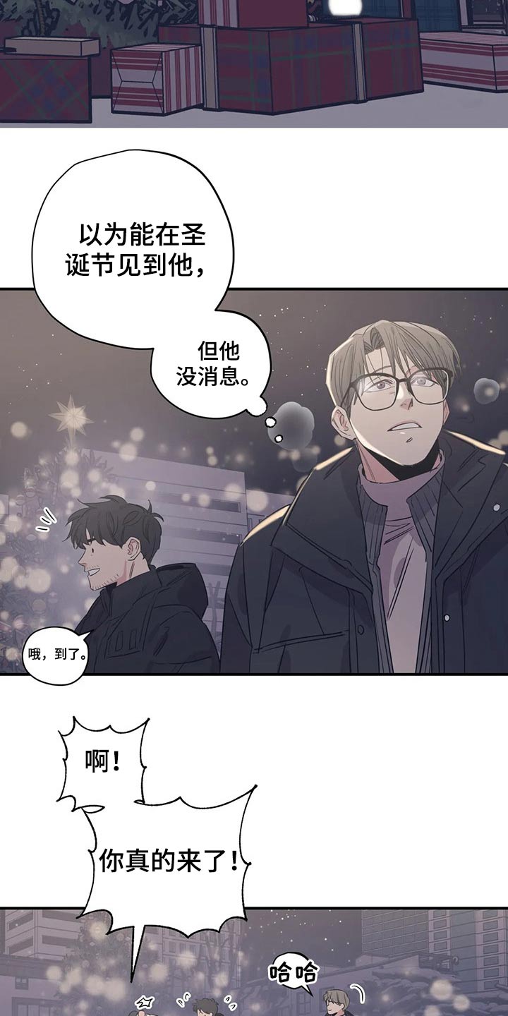 漫画百万元的浪漫漫画,第143章：（第2季）父母2图