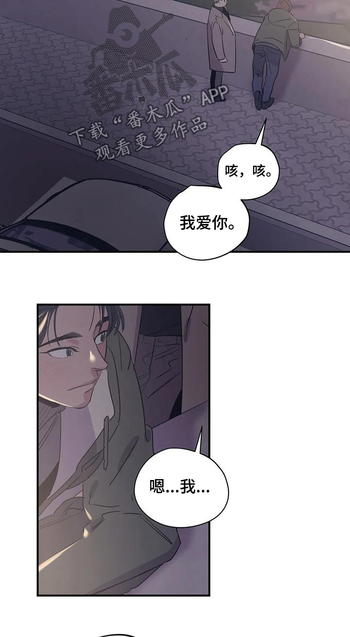 百万浪漫史漫画非麻瓜漫画,第160章：（第2季）帽子2图