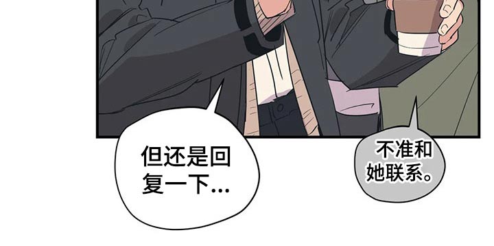 百万浪漫史在哪看漫画,第135章：（第2季）奢望1图