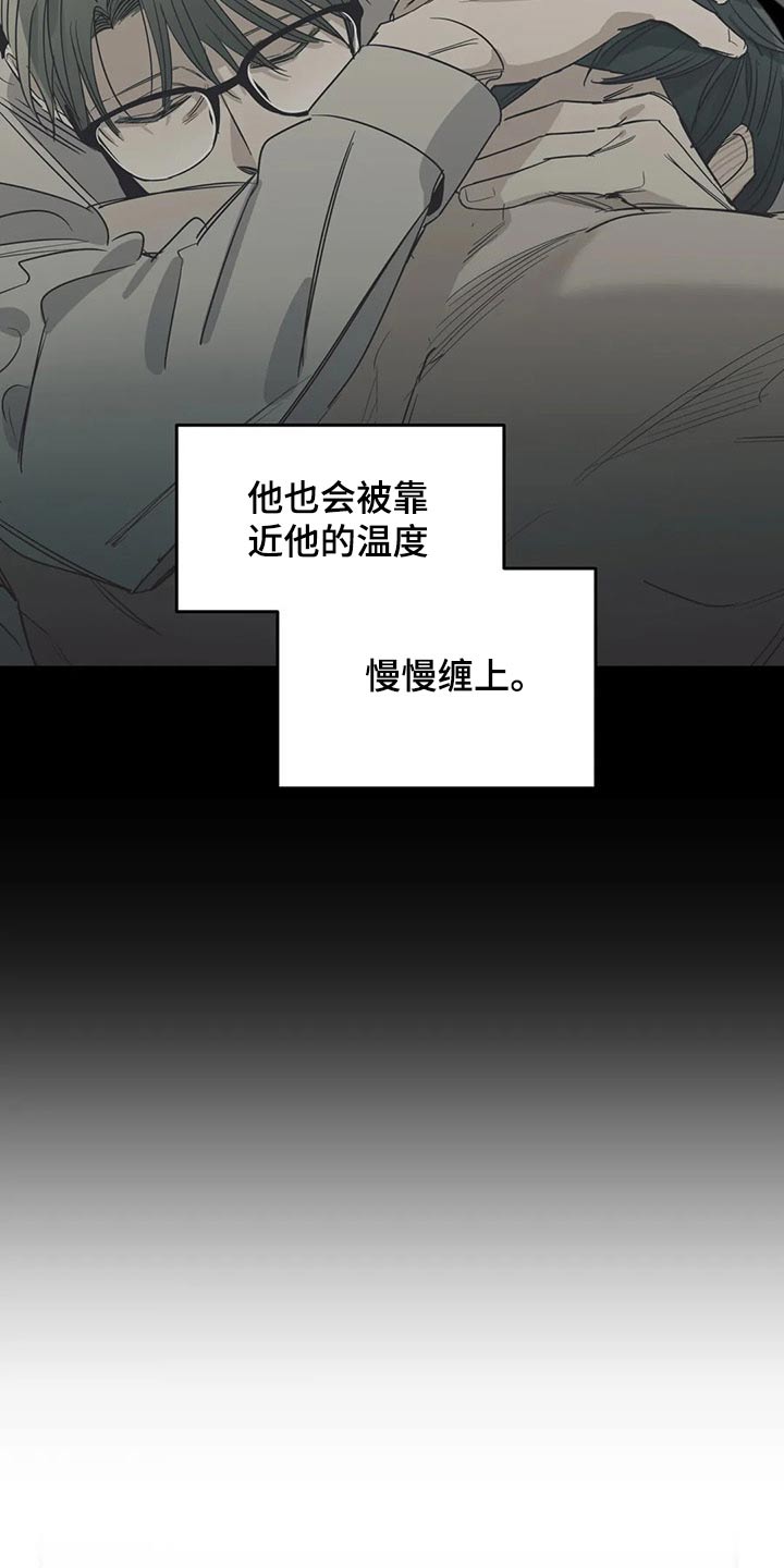 百万浪漫史在哪看漫画,第135章：（第2季）奢望1图