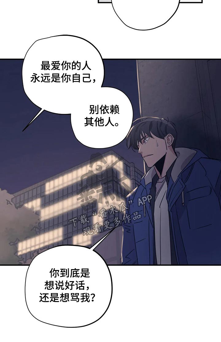 百万巨鳄电影漫画,第97章：（第2季）喜欢1图