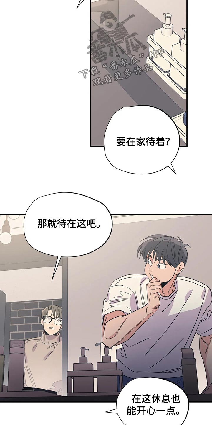 百万新娘连续剧片段漫画,第152章：（第2季）真干净1图