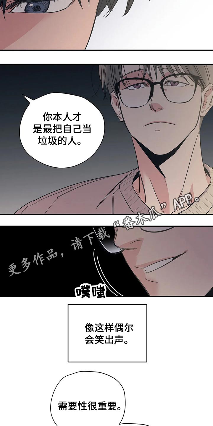 百万浪漫史在哪看漫画,第132章：（第2季）在一起的原因2图