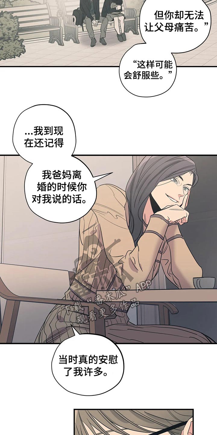 百万巨鳄电影漫画,第128章：（第2季）观点1图