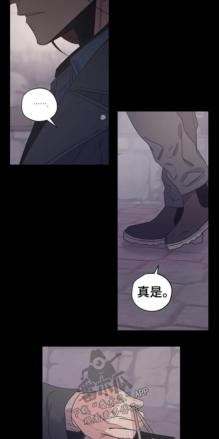 百万传媒漫画,第155章：（第2季）挨打1图